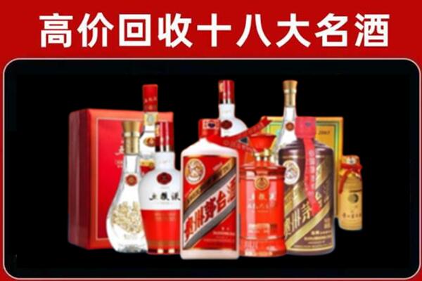 瑶海回收老酒