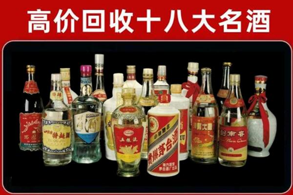 瑶海回收铁盖茅台酒